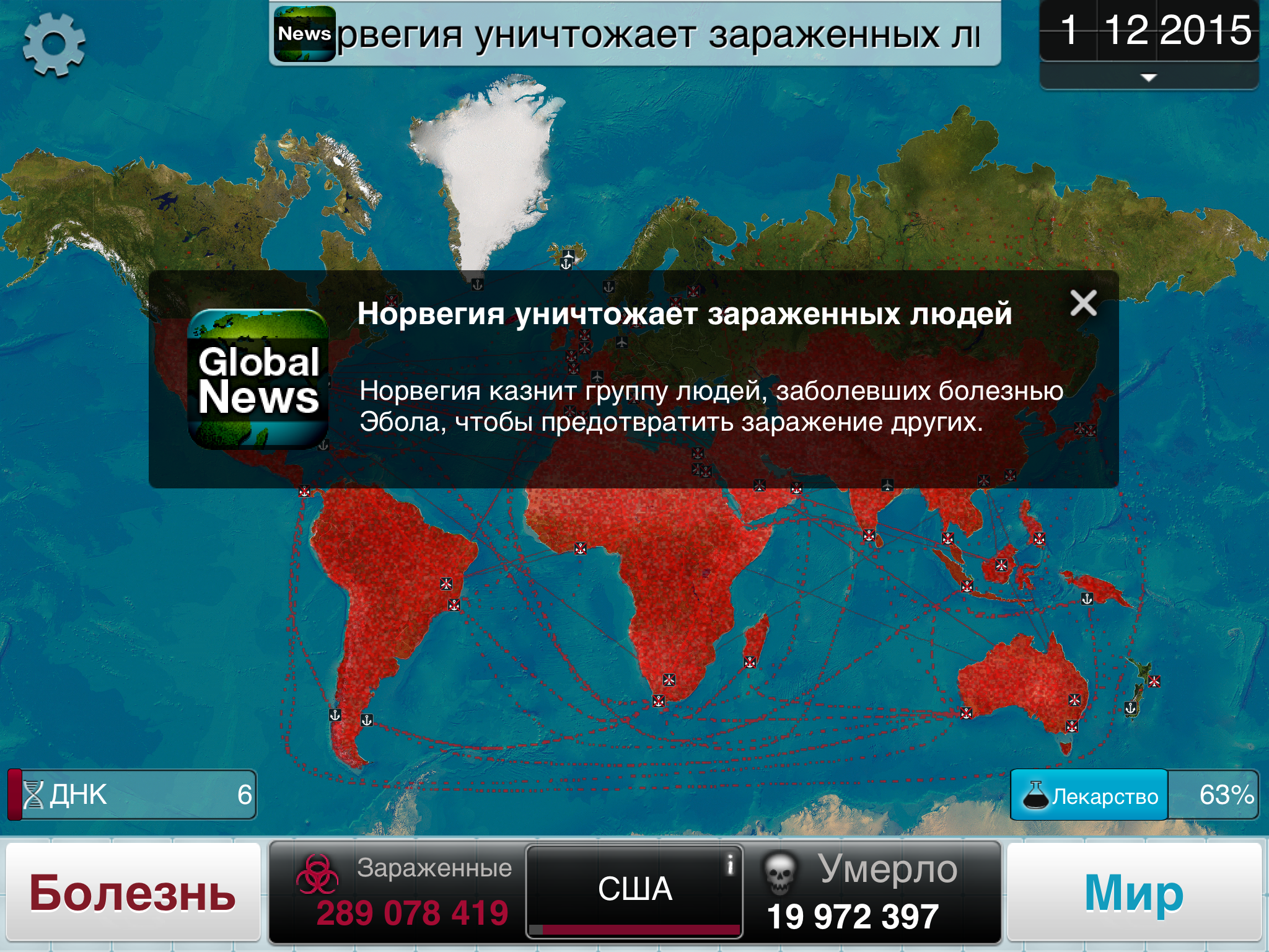 эбола вирус лихорадка